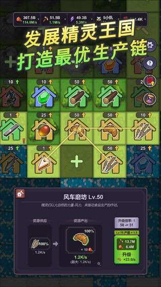 精灵王国测试服图1