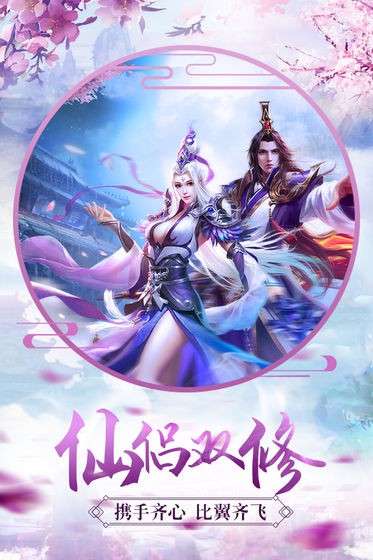 丛林决双修版图1
