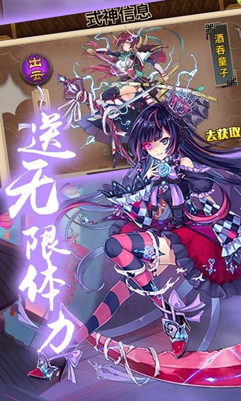 六界之门百抽无限版图2