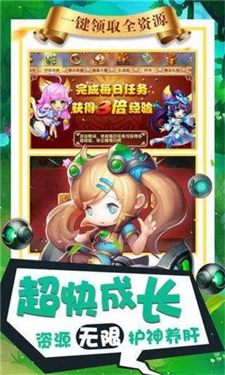 纯三国福利版图1