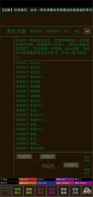 江湖儿女图2