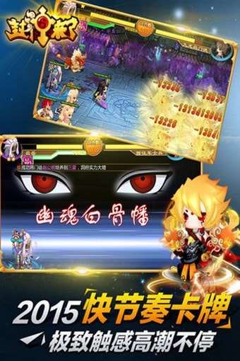 封神来了破解版图2