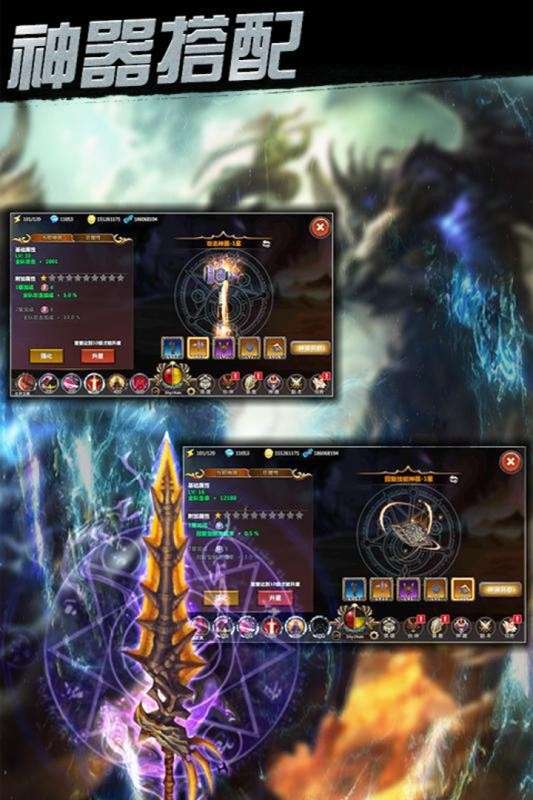 爆破挑战图1