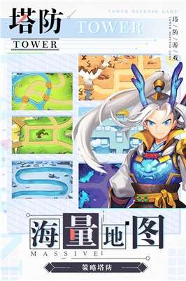 塔防西游记手机版图3