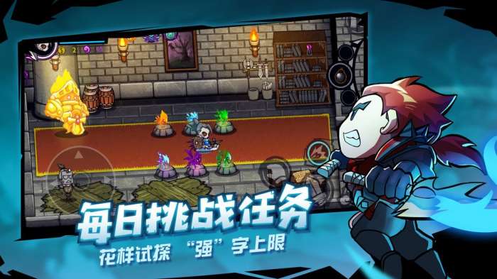 失落城堡开学季版图6