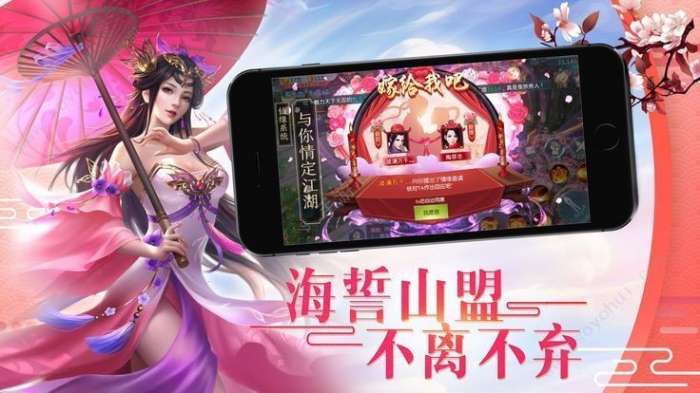 蜀山剑仙剑墟安卓版图3