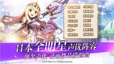 召唤大陆手游图4