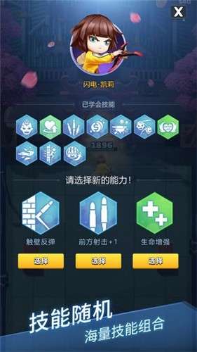 炮打僵尸手游图2