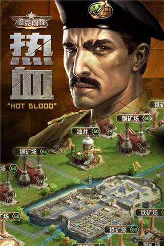 坦克前线图2