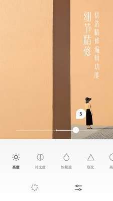 UOKA有咔图5