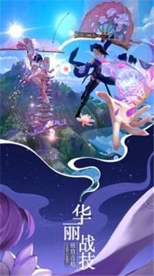 真封神外传手游图4