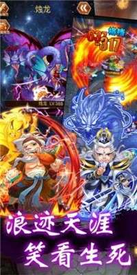 江湖客栈手游图3