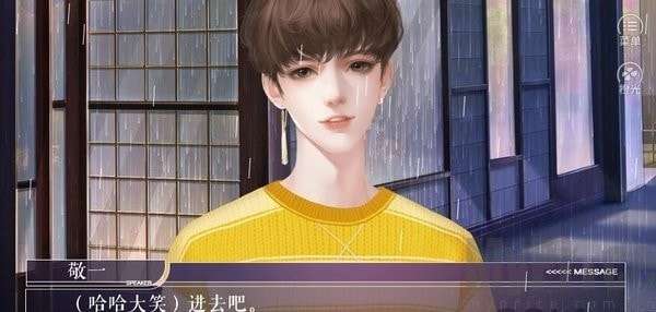 猎心人橙光游戏破解版图1