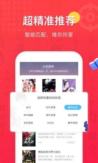 桃小说图2