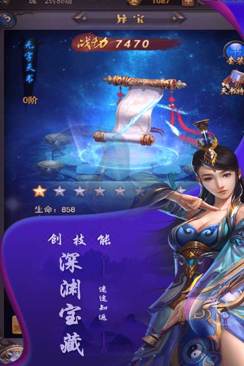 大家一起上图2