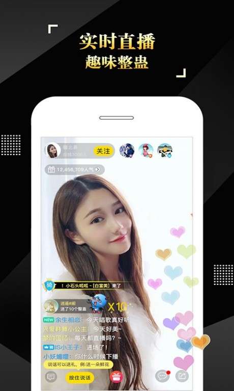 is语音图1