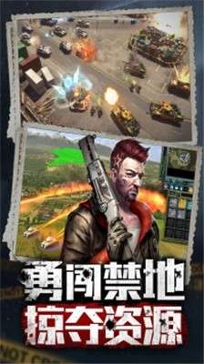 末世王者手游图2