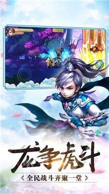青云志之天道在我游戏图2