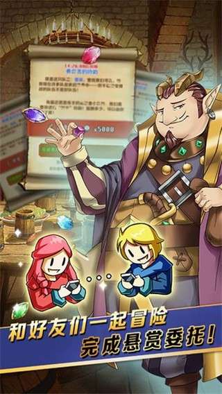 契约勇士塔希里亚战记图2
