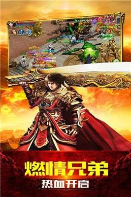 单职业复古传奇图5
