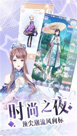 一千克拉女王游戏图3
