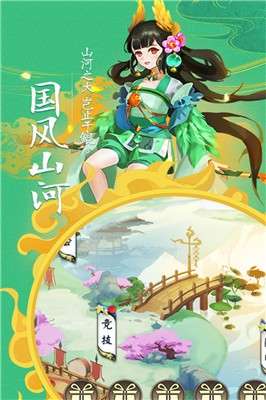 造化之门之玄黄珠图3