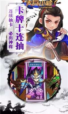 大兵小将GM版图3