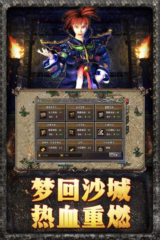原始传奇1.76图2
