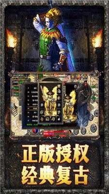 贪玩游戏火龙复古图2