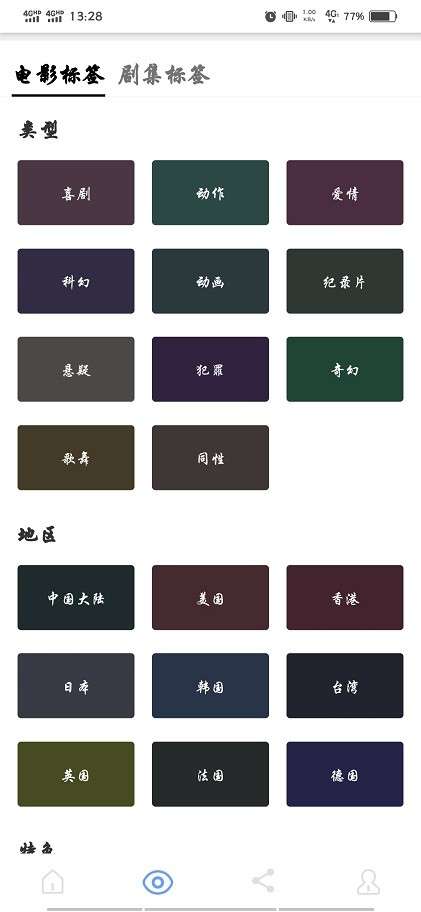 海豚影视图1