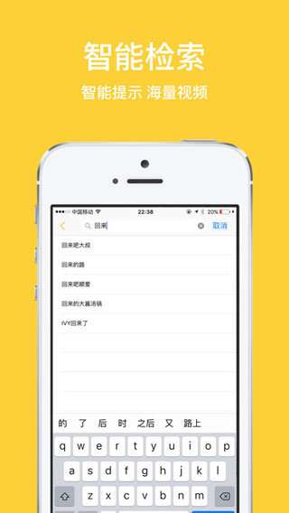 柠檬影视最新破解版图3