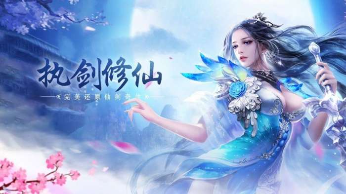 西游逍遥志图1