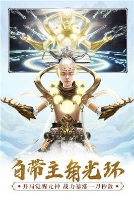 吞星官网正版图4