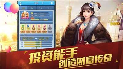 商业梦工厂手游图1