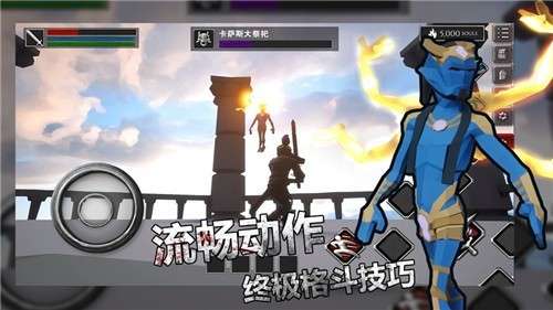 无尽灵魂手游图2
