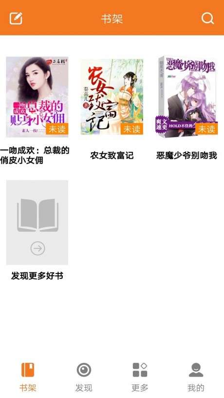 书领小说图1