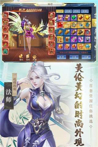 醉天下游戏图3
