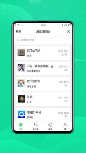咪友图4