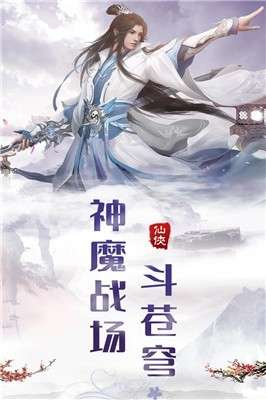 热血群侠录安卓版图3
