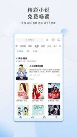 草民影视图2