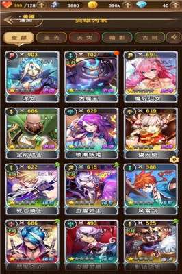 秒速萌兔图1