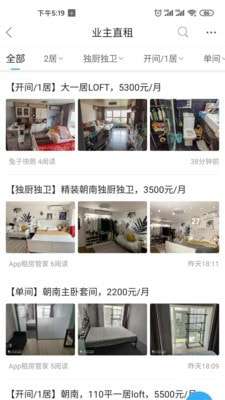 北京像素最新版图3