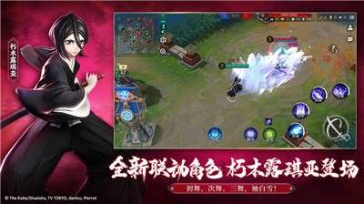 决战平安京境界联动图3