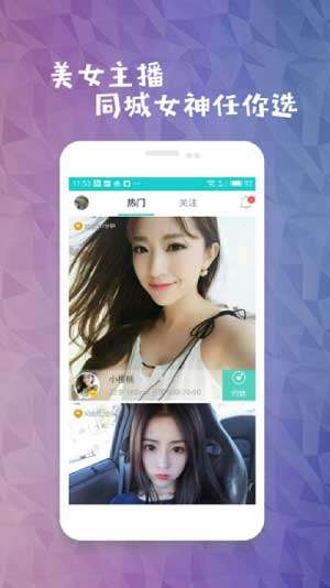 骚虎影视图2