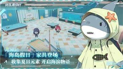 战双帕弥什官网正式版图4