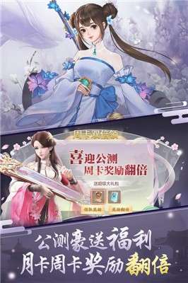 剑舞乾坤bt版图4