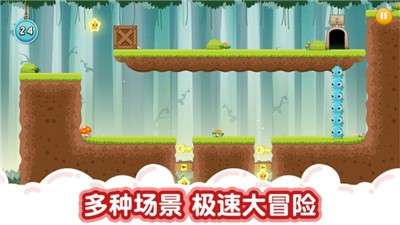 萌兽大冒险手游图2
