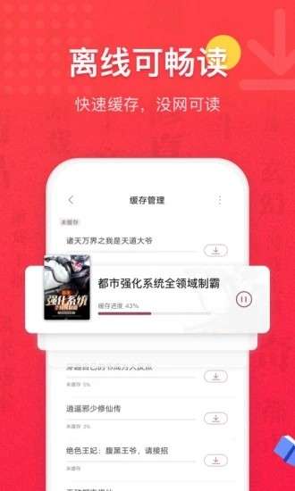 桃小说图4