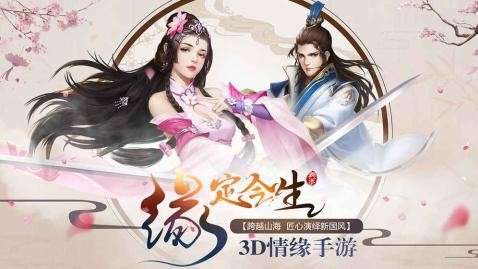 剑舞红颜图1