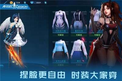 女神星球九游版图4